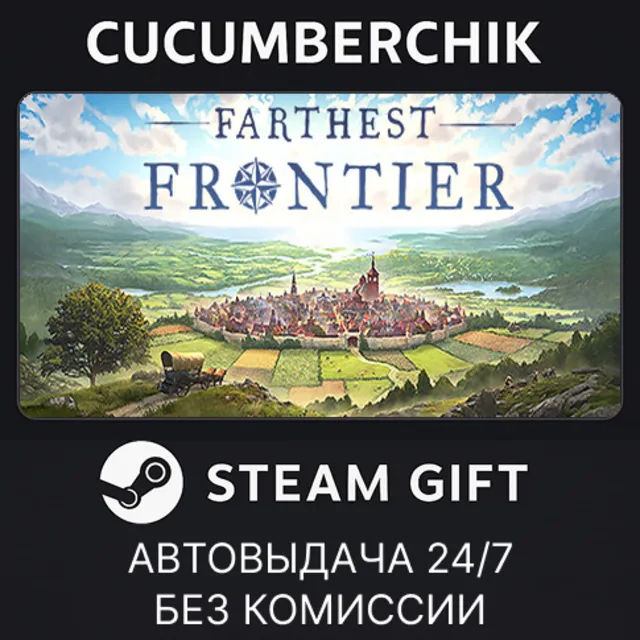 Farthest Frontier✅STEAM GIFT AUTO✅RU+МИР