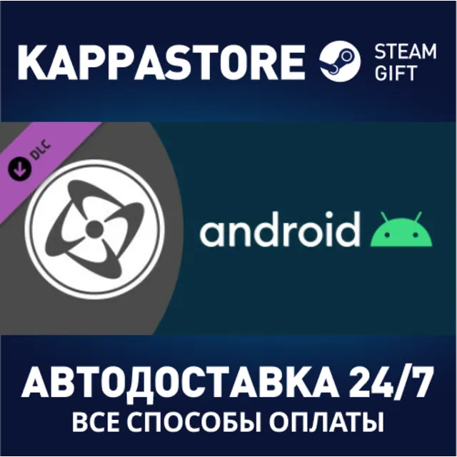 Android Exporter for Clickteam Fusion 2.5 DLC⚡Steam RU