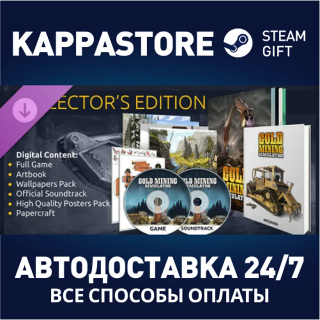 Gold Rush: The Game - Collector's Edition Upgrade DLC