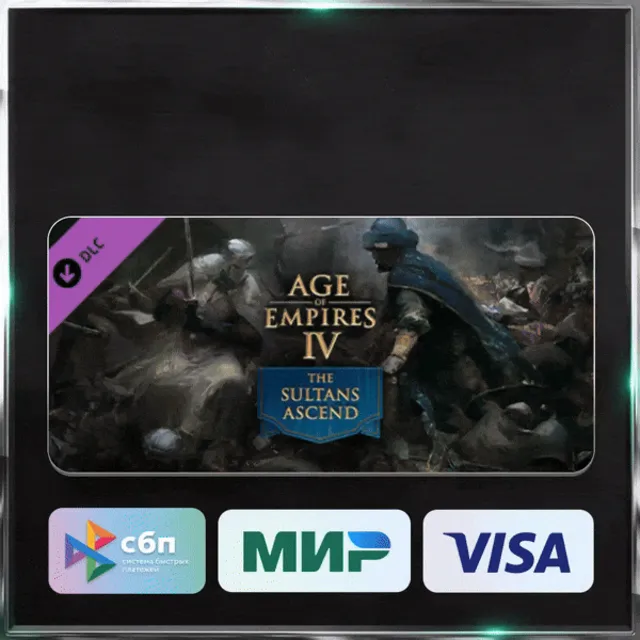 ✅AGE OF EMPIRES IV: THE SULTANS ASCEND ❤️🌍РФ/МИР🚀АВТО