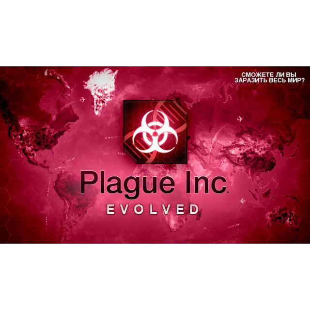 Plague Inc: Evolved