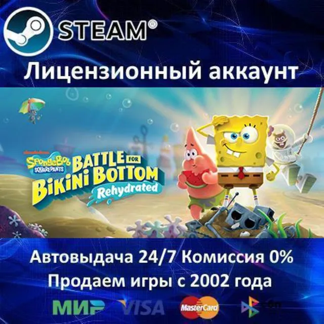 ✅SpongeBob SquarePants: Battle for Bikini Bottom - Rehydrated✔️Steam⭐БЕЗ GUARD✔️