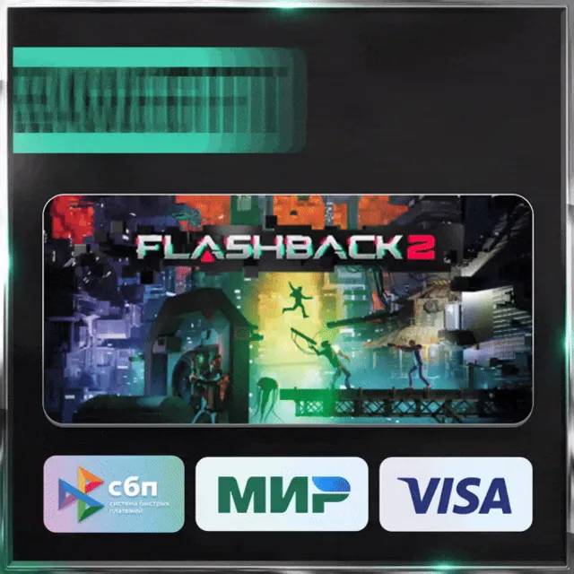 ✅ FLASHBACK 2 ❤️🌍 РФ/МИР 🚀 АВТО 💳0%