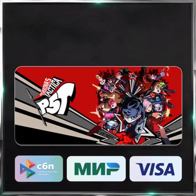 ✅ PERSONA 5 TACTICA ❤️🌍 РФ/МИР 🚀 АВТО 💳0%