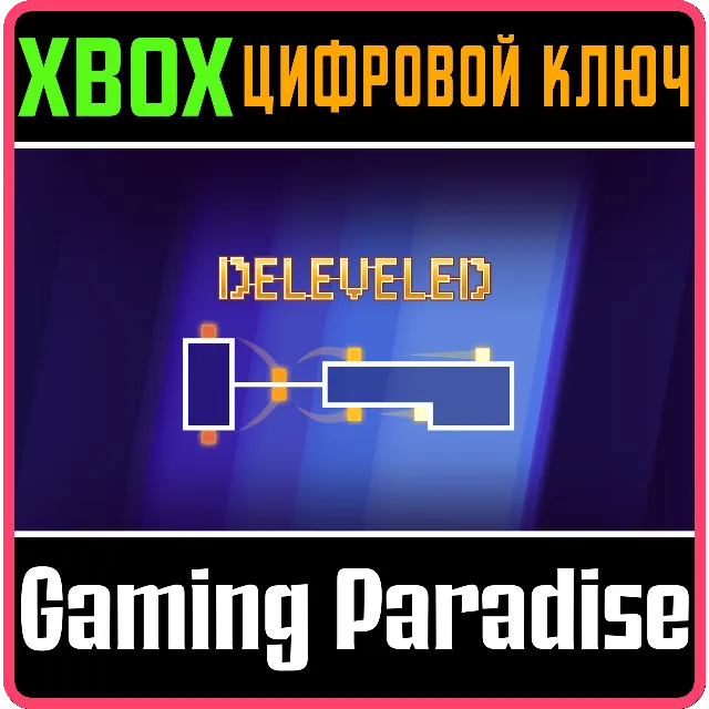❗DELEVELED❗XBOX ONE/X|S🔑КЛЮЧ❗