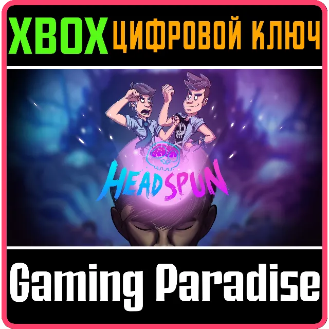 ❗HEADSPUN❗XBOX ONE/X|S🔑КЛЮЧ❗