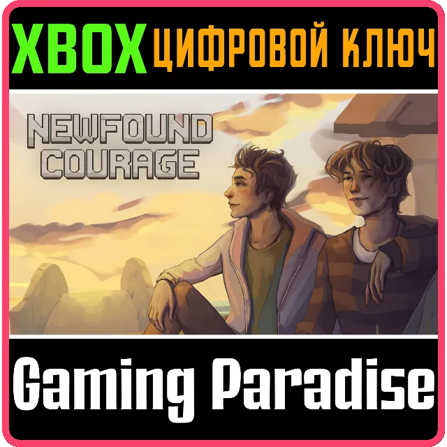 ❗NEWFOUND COURAGE❗XBOX ONE/X|S🔑КЛЮЧ❗