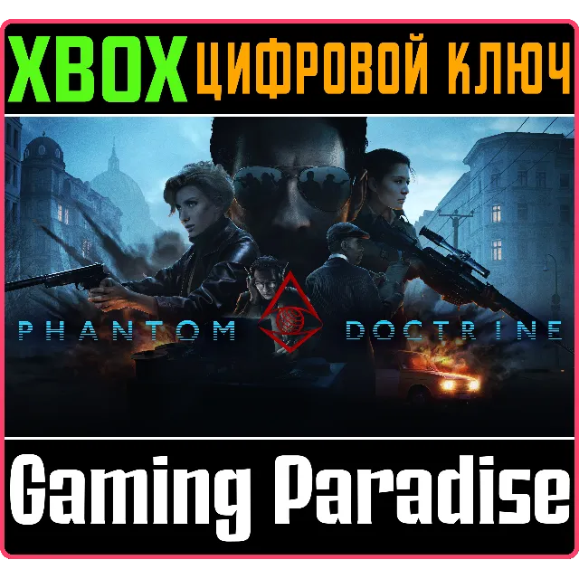 ❗PHANTOM DOCTRINE❗XBOX ONE/X|S🔑КЛЮЧ❗