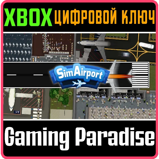 ❗SIMAIRPORT❗XBOX ONE/X|S🔑КЛЮЧ❗
