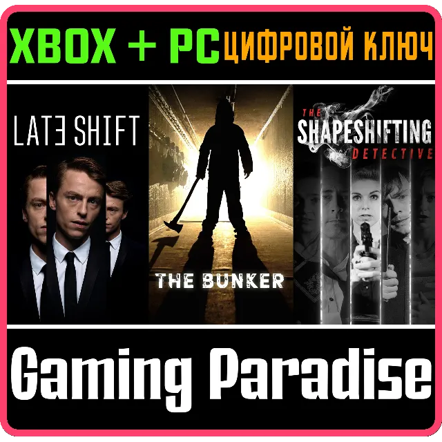 ❗THE FMV COLLECTION 2❗XBOX ONE/X|S+ПК🔑КЛЮЧ❗