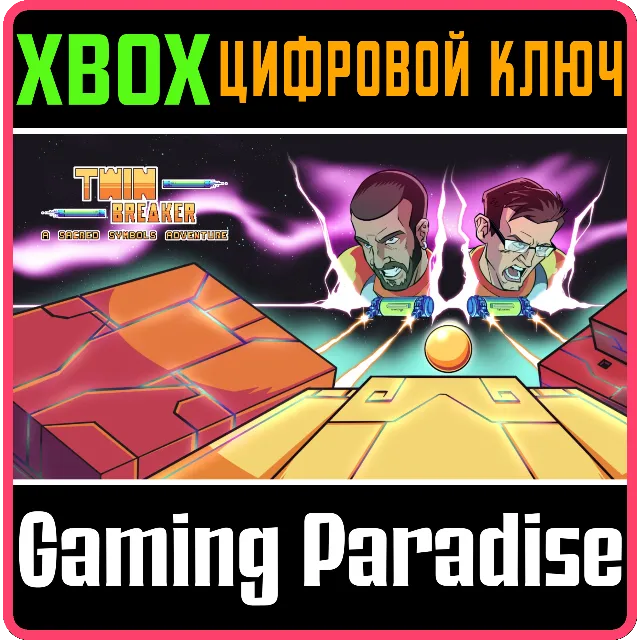 ❗TWIN BREAKER: A SACRED SYMBOLS ADVENTURE❗XBOX КЛЮЧ❗