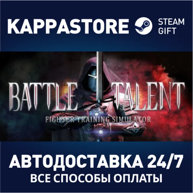 Battle Talent⚡АВТОДОСТАВКА Steam Россия