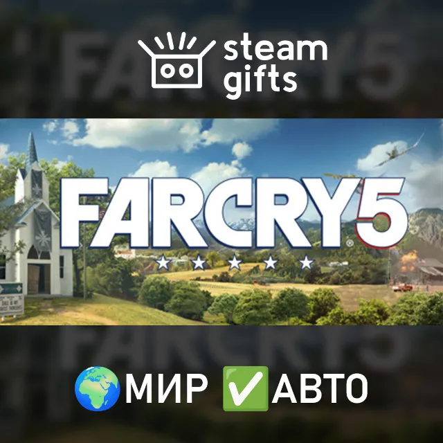 Far Cry 5 + Far Cry New Dawn Deluxe МИР АВТО