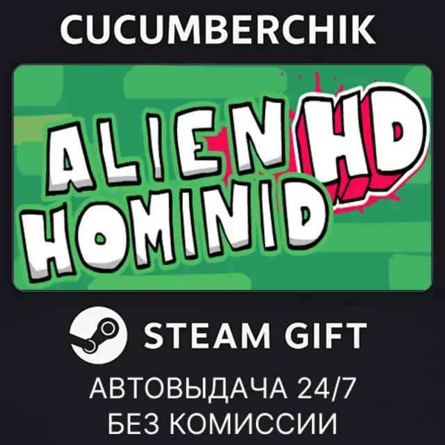 Alien Hominid HD✅STEAM GIFT AUTO✅RU+МИР