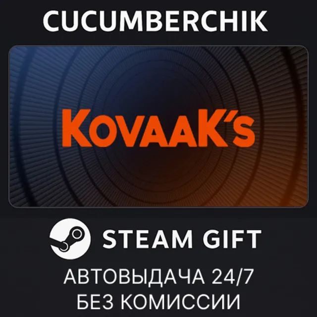 KovaaK's✅STEAM GIFT AUTO✅RU+МИР
