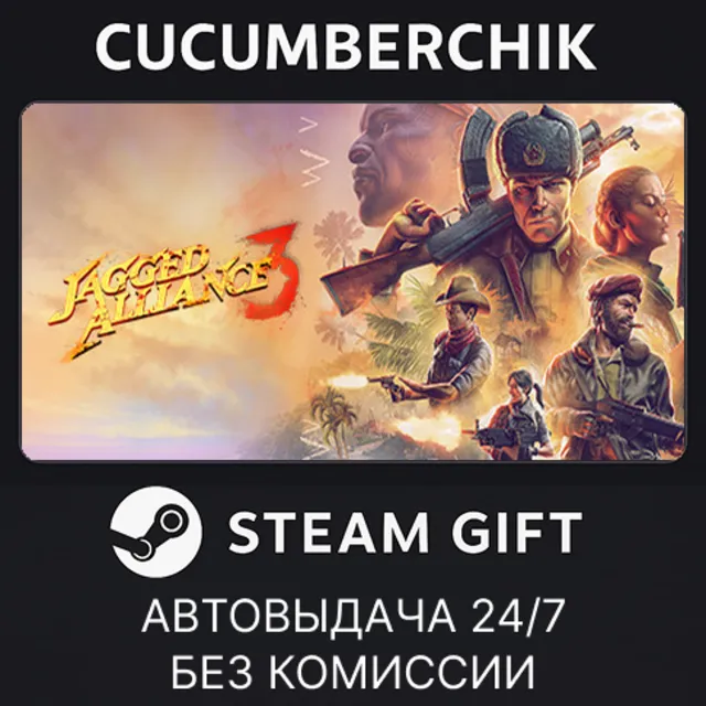 Jagged Alliance 3✅STEAM GIFT AUTO✅RU+МИР