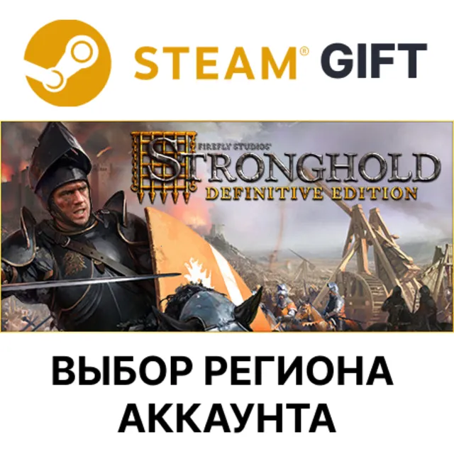 ✅Stronghold: Definitive Edition🎁Steam🌐Выбор Региона