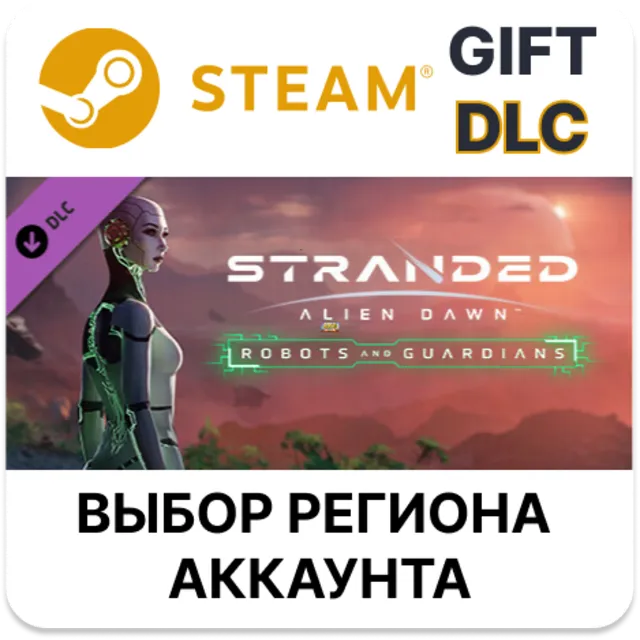 Stranded: Alien Dawn - Robots and Guardians STEAM DLC RU KZ UA BY TR AR СНГ