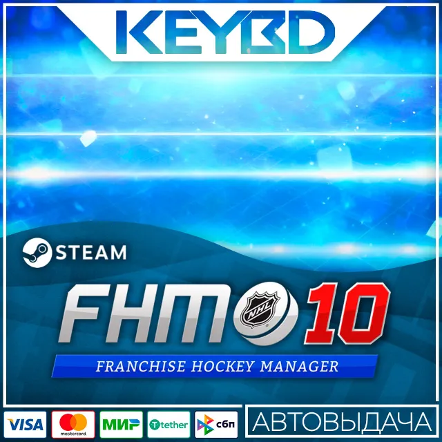 Franchise Hockey Manager 10 · Steam Gift 🚀АВТОДОСТВКА