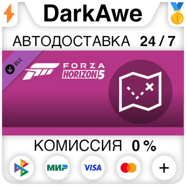 Forza Horizon 5: карта сокровищ DLC STEAM ⚡️АВТО 💳0%