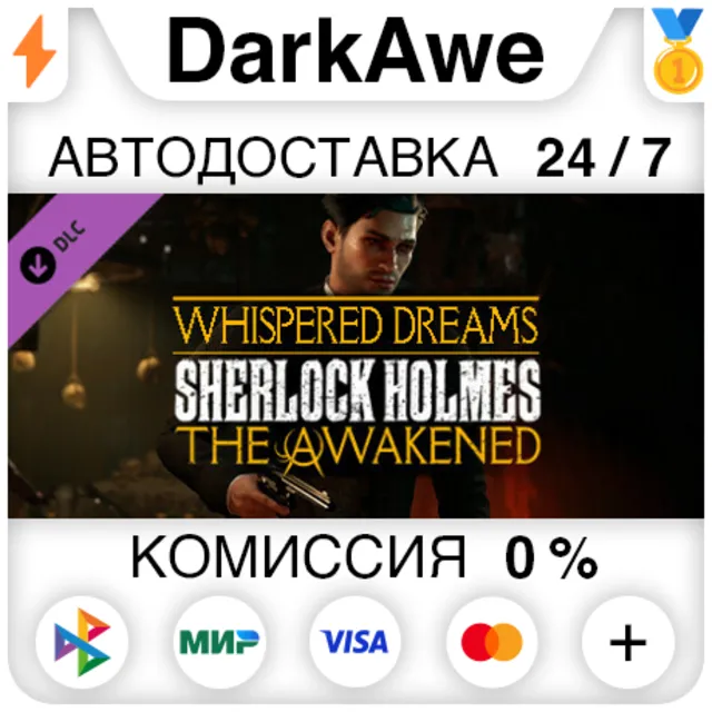 Sherlock Holmes The Awakened - The Whispered Dreams Sid