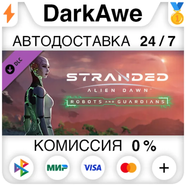 Stranded: Alien Dawn Robots and Guardians DLC STEAM⚡️