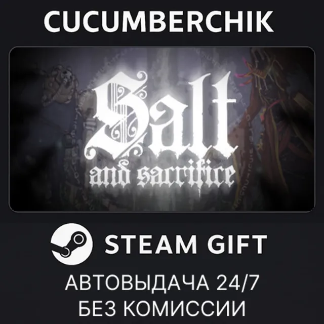 Salt and Sacrifice✅STEAM GIFT AUTO✅RU+МИР