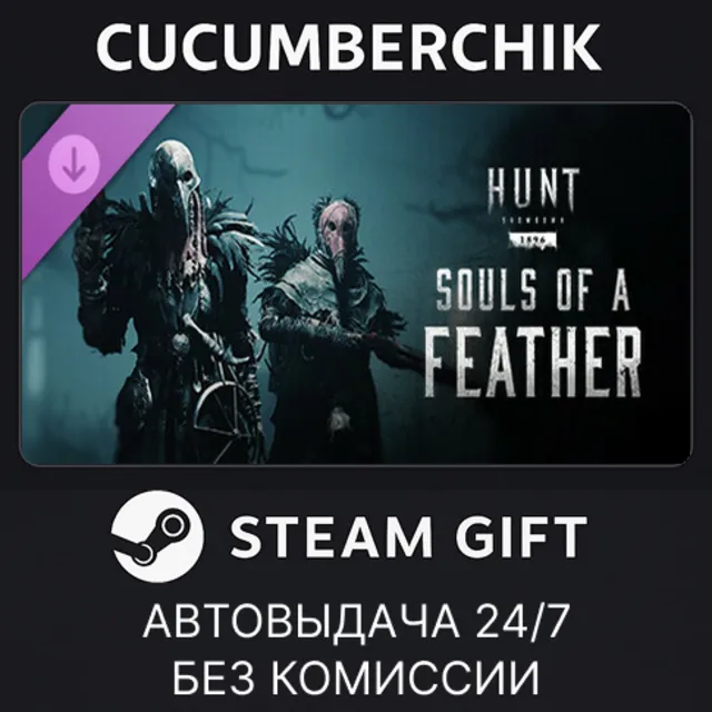 Hunt: Showdown - Souls of a Feather✅STEAM GIFT AUTO✅RU+МИР