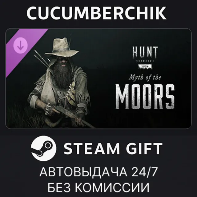 Hunt: Showdown - Myth of the Moors✅STEAM GIFT AUTO✅RU+МИР
