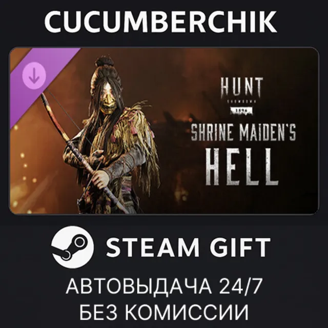 Hunt: Showdown - Shrine Maiden's Hell✅STEAM GIFT AUTO✅RU+МИР