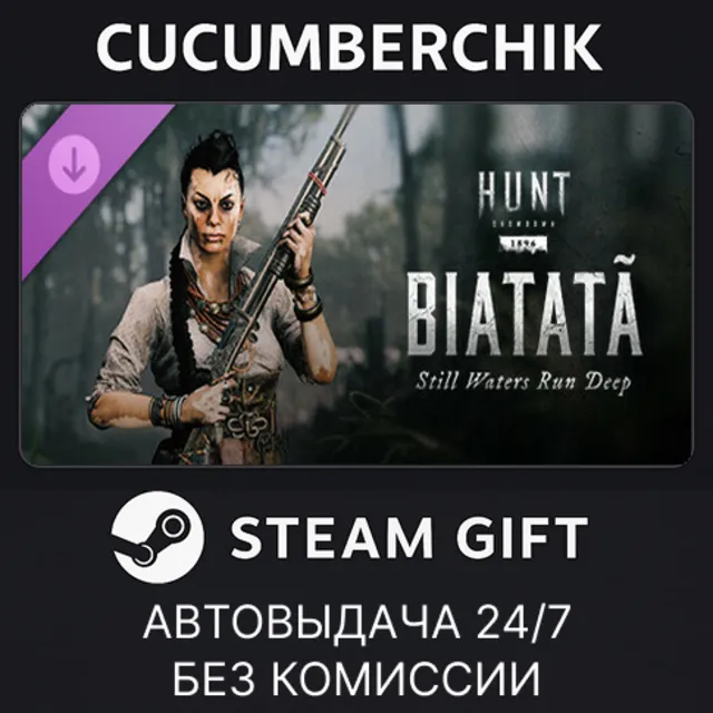 Hunt: Showdown - Still Waters Run Deep✅STEAM GIFT AUTO✅RU+МИР