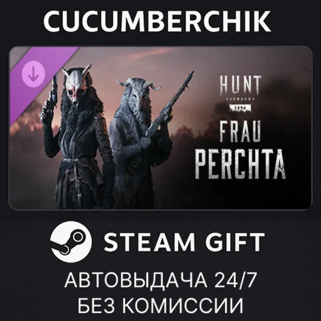 Hunt: Showdown – Frau Perchta✅STEAM GIFT AUTO✅RU+МИР