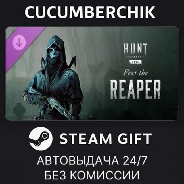 Hunt: Showdown – Fear The Reaper✅STEAM GIFT AUTO✅RU+МИР
