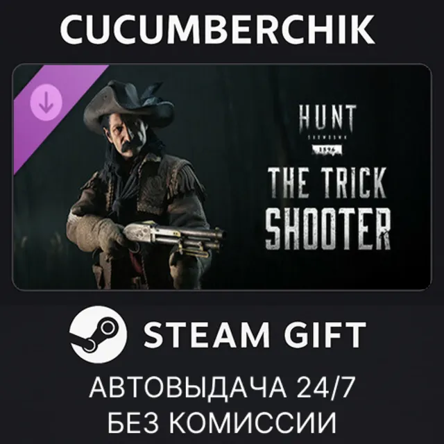 Hunt: Showdown - The Trick Shooter✅STEAM GIFT AUTO✅RU+МИР