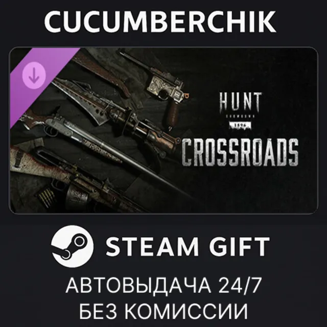 Hunt: Showdown - Crossroads✅STEAM GIFT AUTO✅RU+МИР