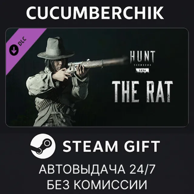 Hunt: Showdown - The Rat✅STEAM GIFT AUTO✅RU+МИР