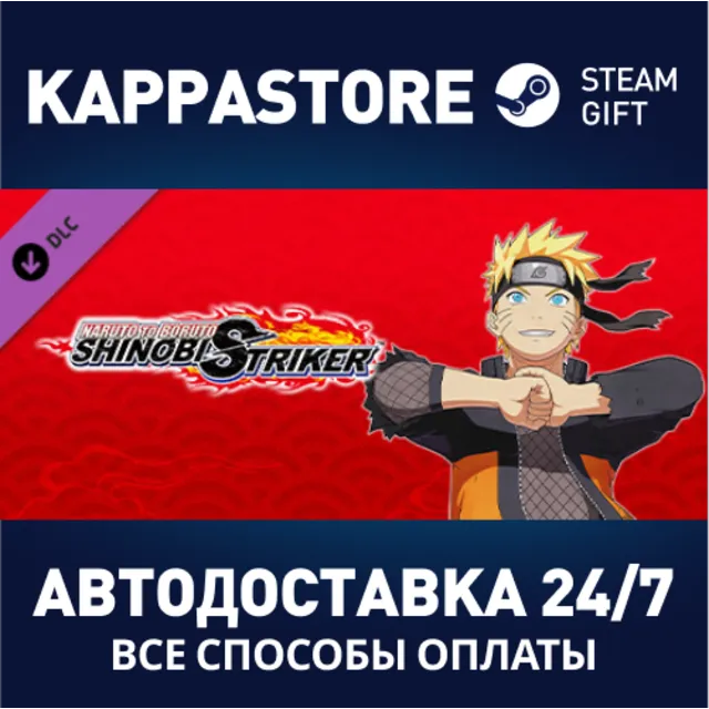 NTBSS: Master Character Training Pack - Naruto Uzumaki