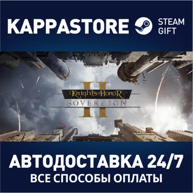 Knights of Honor II: Sovereign⚡АВТОДОСТАВКА Steam