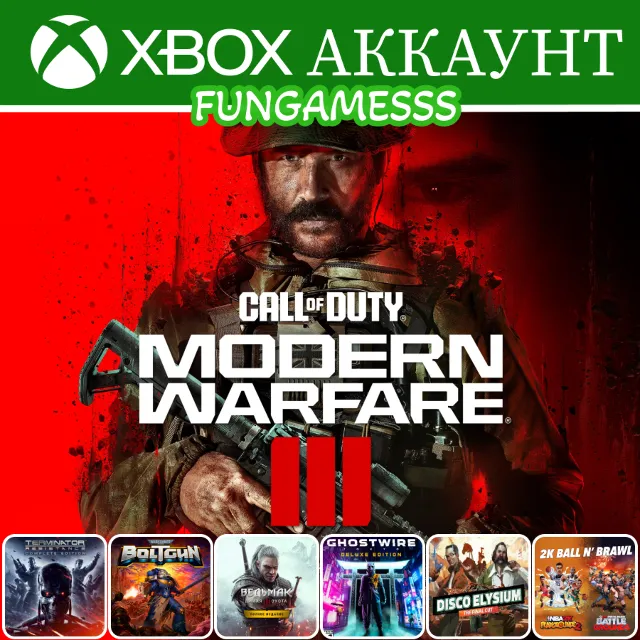 Call of duty: Modern Warfare 3 + 7 Игр❤️‍🔥XBOX АККАУНТ Аренда