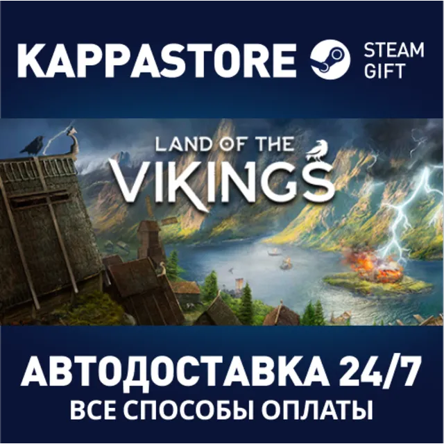 Land of the Vikings⚡АВТОДОСТАВКА Steam Россия