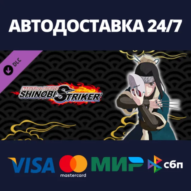 NTBSS: Master Character Training Pack - Haku DLC