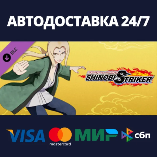 NTBSS: Master Character Training Pack - Tsunade DLC