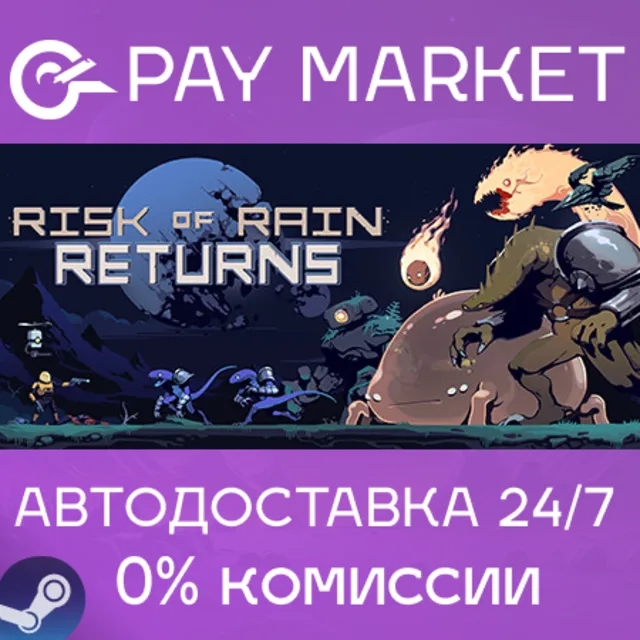 ⚡️Risk of Rain Returns | АВТОДОСТАВКА Россия Steam Gift
