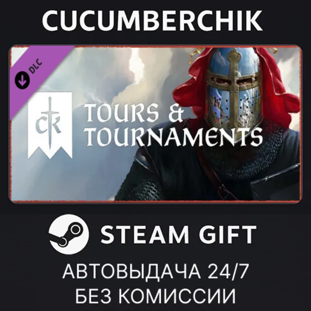 Crusader Kings III: Tours &amp; Tournaments✅STEAM GIFT AUTO✅RU+МИР