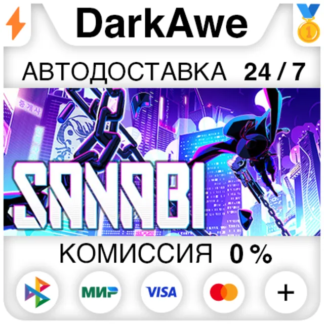 SANABI STEAM•RU ⚡️АВТОДОСТАВКА 💳0%