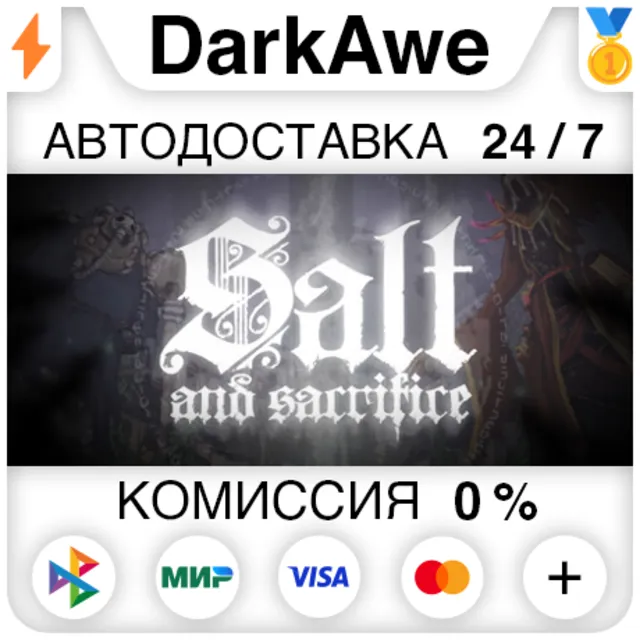 Salt and Sacrifice STEAM•RU ⚡️АВТОДОСТАВКА 💳0%