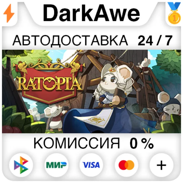 Ratopia +ВЫБОР STEAM•RU ⚡️АВТОДОСТАВКА 💳0%
