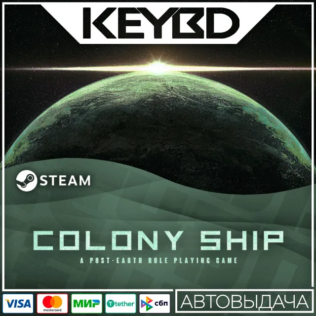 Colony Ship: A Post-Earth Role Playing Game 🚀АВТО💳0%