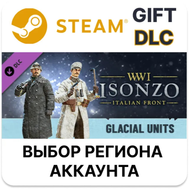 ✅Isonzo - Glacial Units Pack🎁Steam🌐Выбор Региона