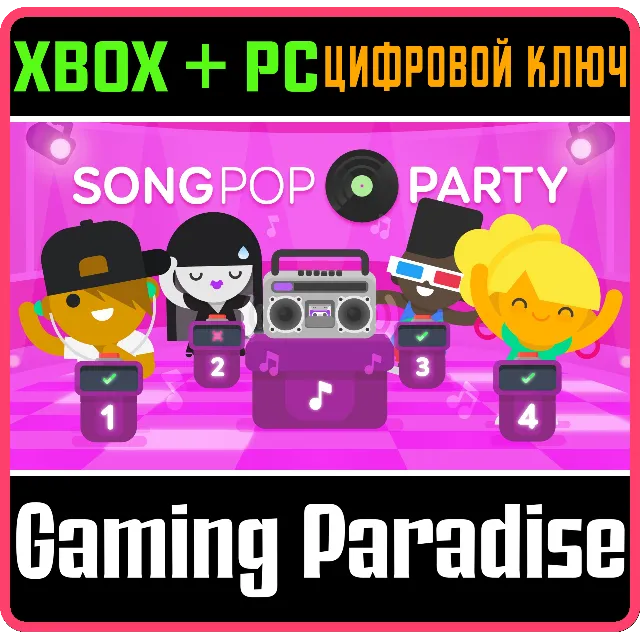 ❗SONGPOP PARTY❗XBOX ONE/X|S+ПК🔑КЛЮЧ❗